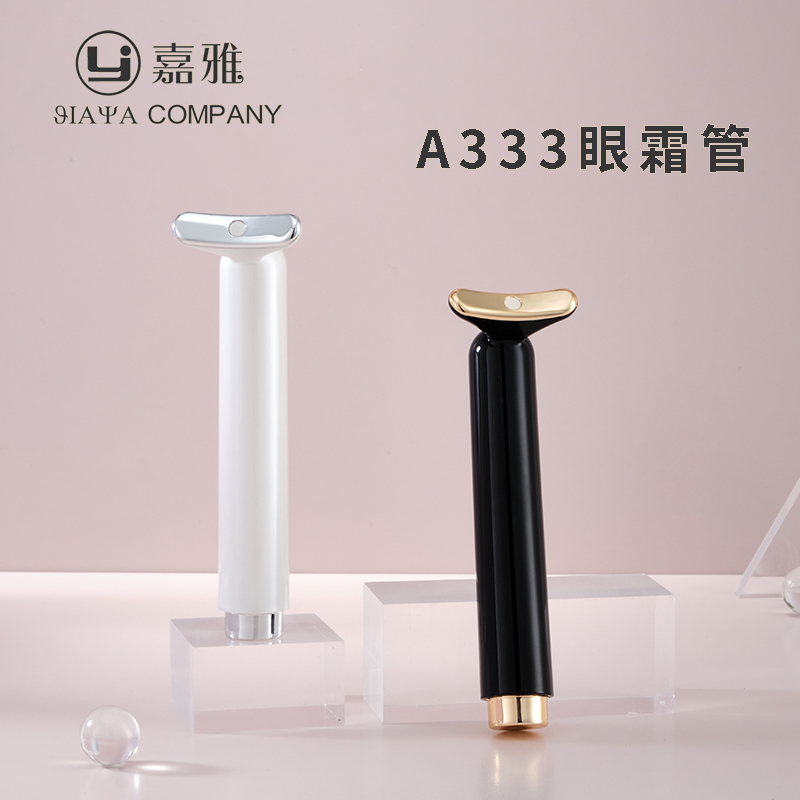  A333     Y型眼霜管